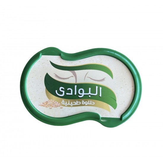 El Bawadi Halva 250g